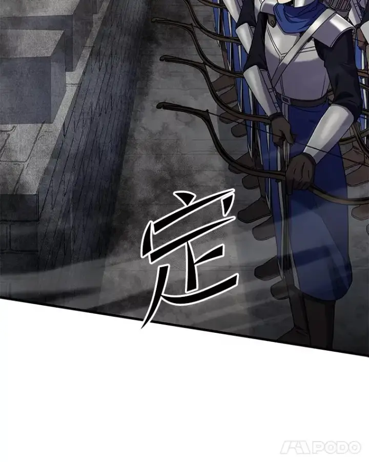 《史诗级枪骑士再临》91.恶龙出没图11