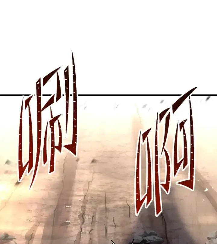 《史诗级枪骑士再临》91.恶龙出没图127