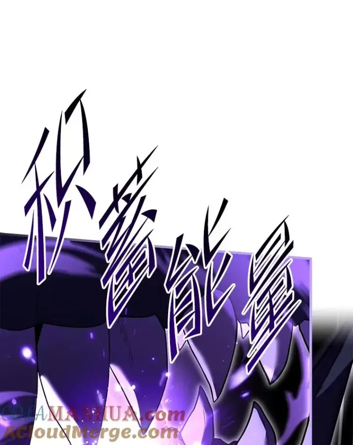 《史诗级枪骑士再临》91.恶龙出没图133