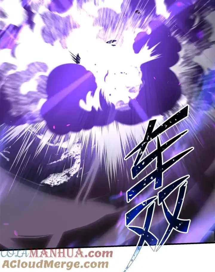 《史诗级枪骑士再临》91.恶龙出没图141
