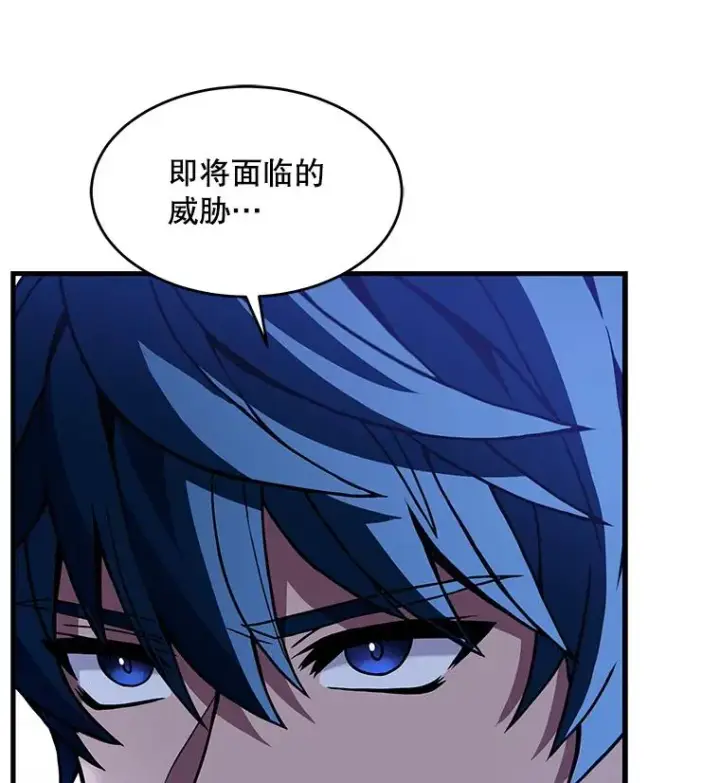 《史诗级枪骑士再临》91.恶龙出没图180