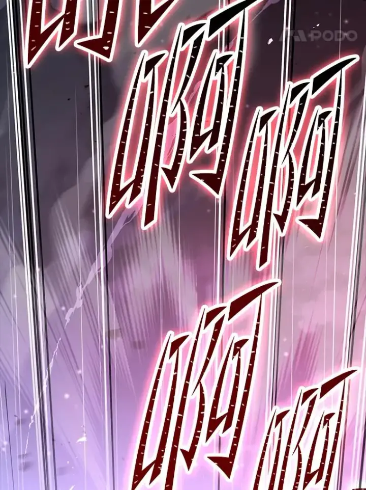 《史诗级枪骑士再临》91.恶龙出没图183