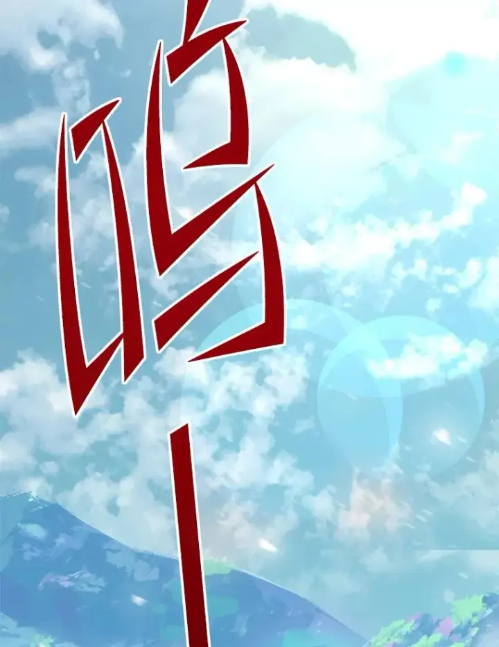《史诗级枪骑士再临》91.恶龙出没图2