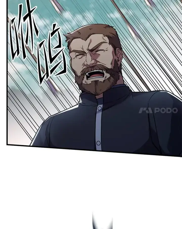 《史诗级枪骑士再临》91.恶龙出没图35