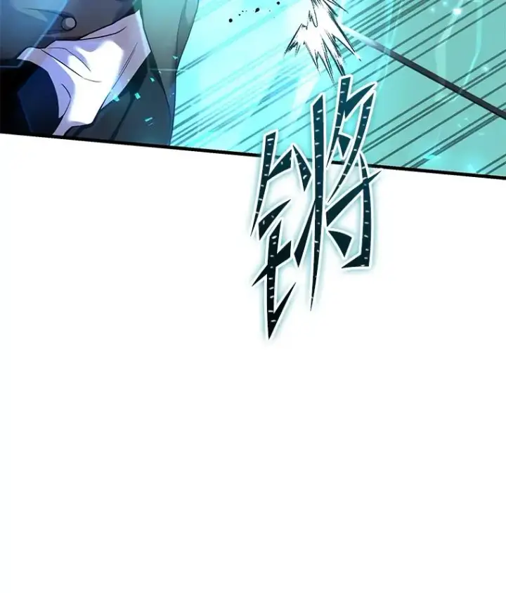 《史诗级枪骑士再临》91.恶龙出没图43