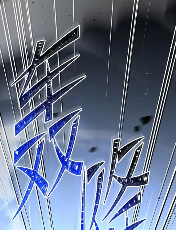 《史诗级枪骑士再临》91.恶龙出没图54