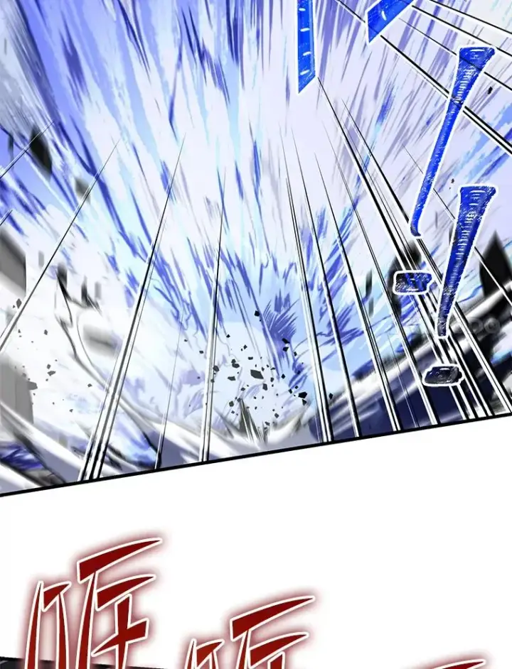 《史诗级枪骑士再临》91.恶龙出没图56