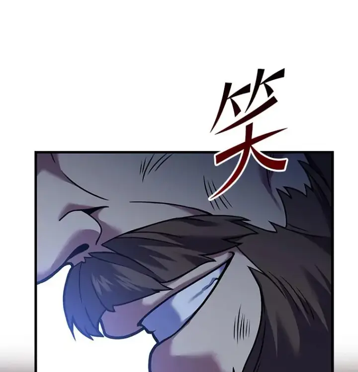 《史诗级枪骑士再临》91.恶龙出没图80