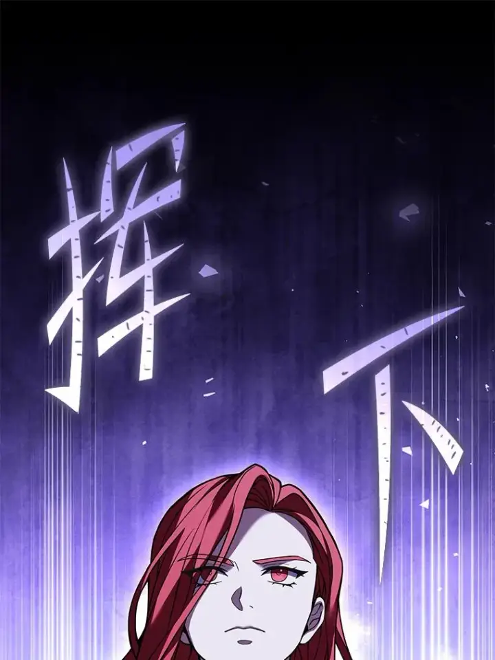 《史诗级枪骑士再临》91.恶龙出没图96