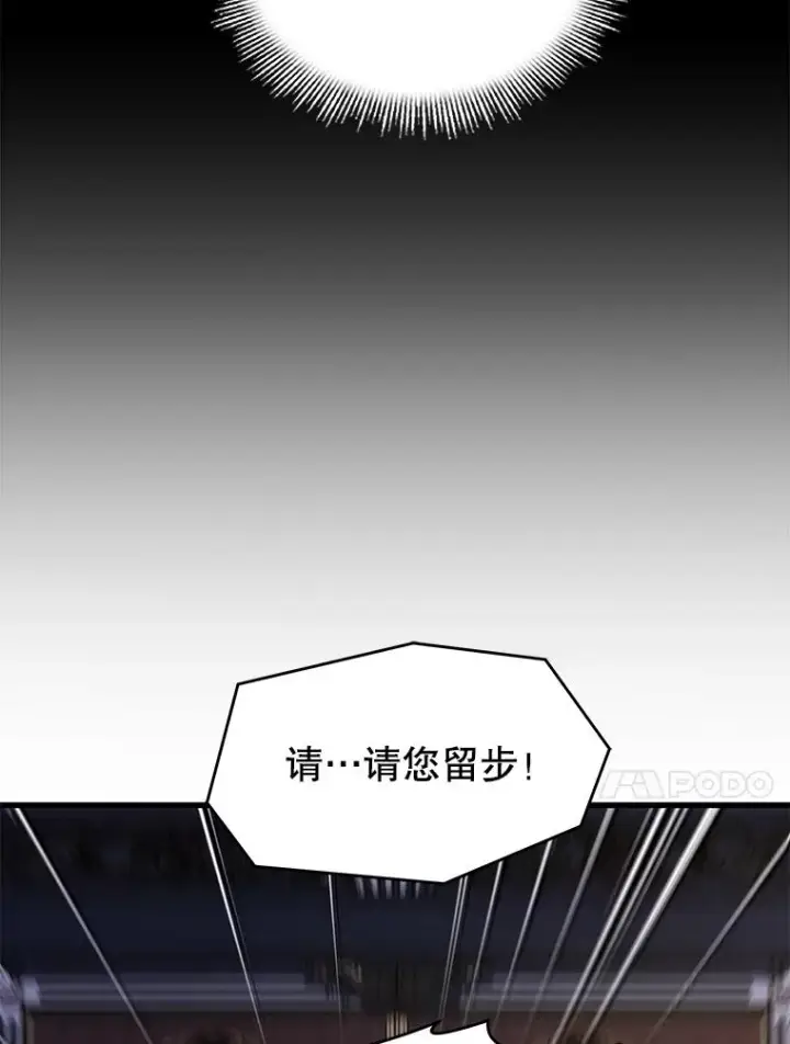 《史诗级枪骑士再临》92.第一个宠物图10