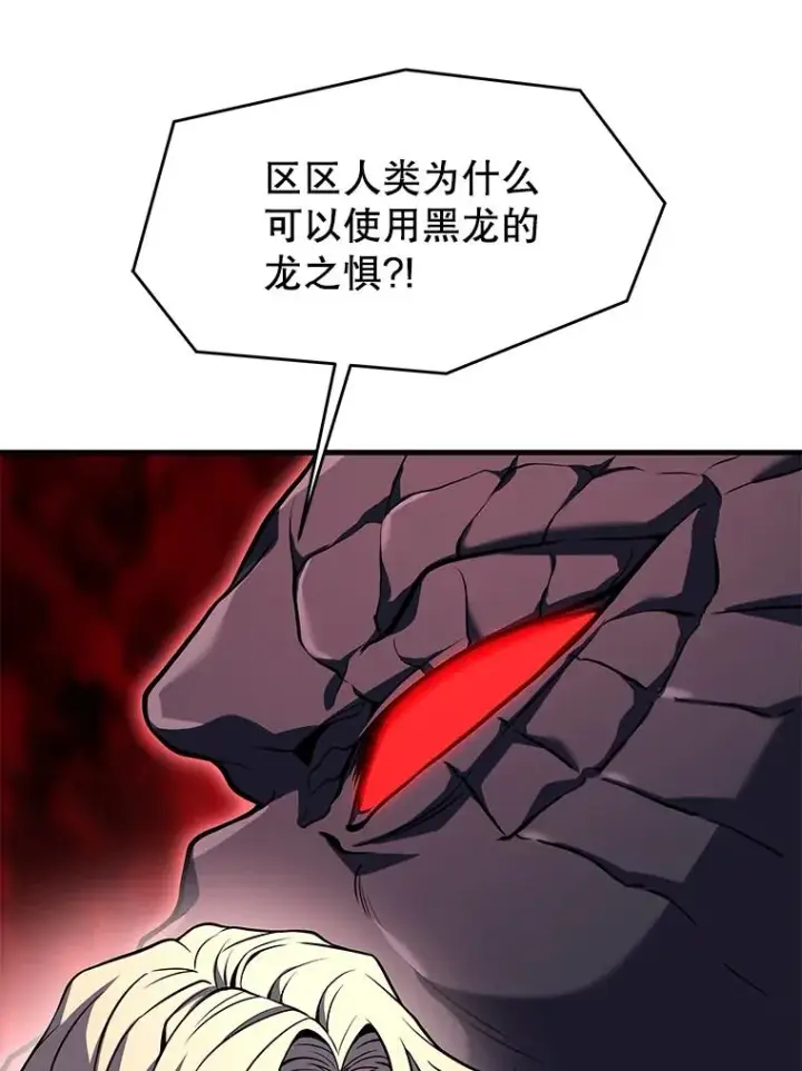 《史诗级枪骑士再临》92.第一个宠物图100