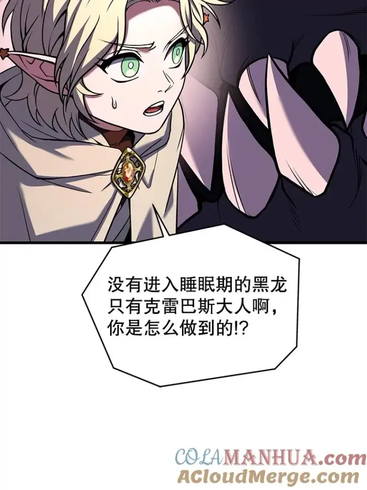 《史诗级枪骑士再临》92.第一个宠物图101