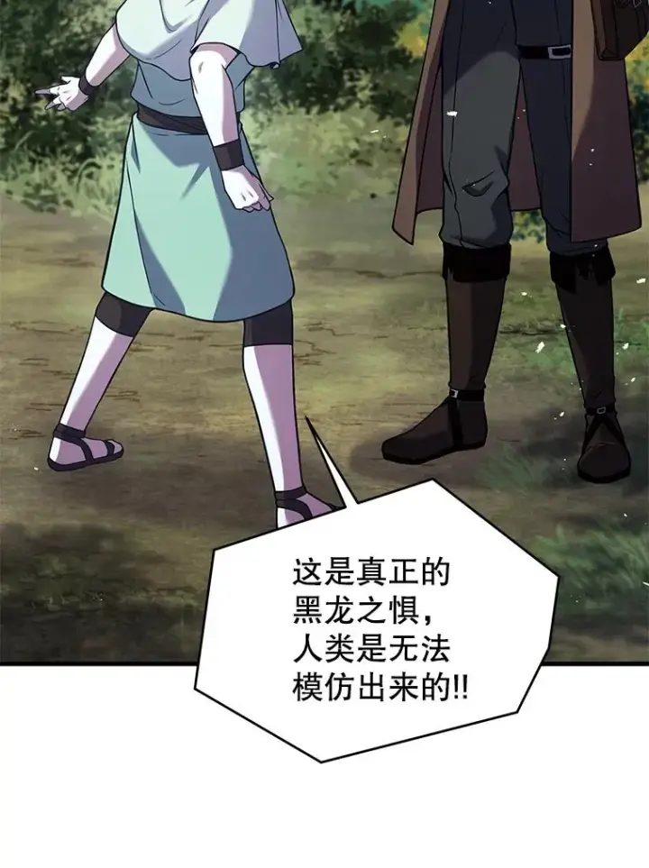 《史诗级枪骑士再临》92.第一个宠物图103