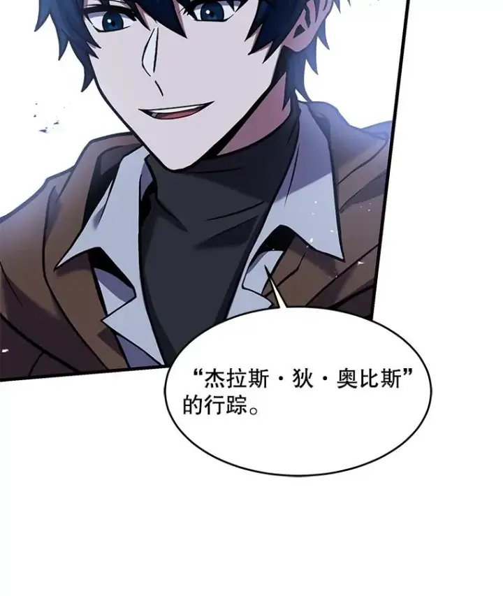 《史诗级枪骑士再临》92.第一个宠物图107