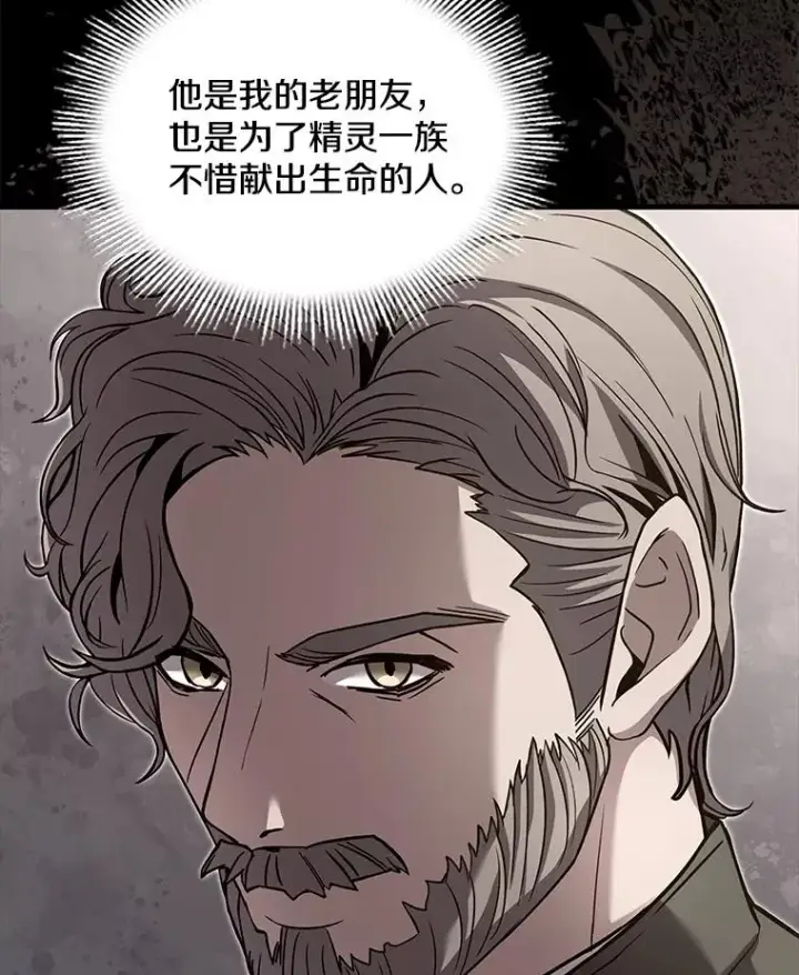 《史诗级枪骑士再临》92.第一个宠物图110