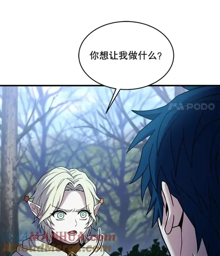 《史诗级枪骑士再临》92.第一个宠物图113