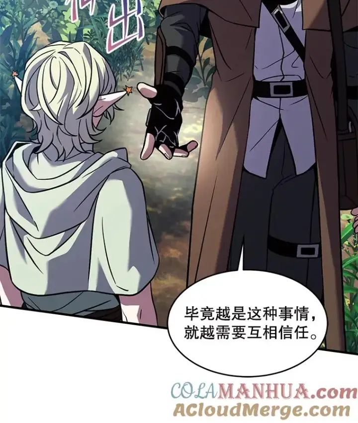《史诗级枪骑士再临》92.第一个宠物图121