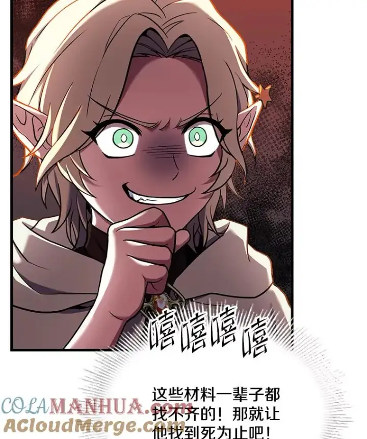 《史诗级枪骑士再临》92.第一个宠物图125