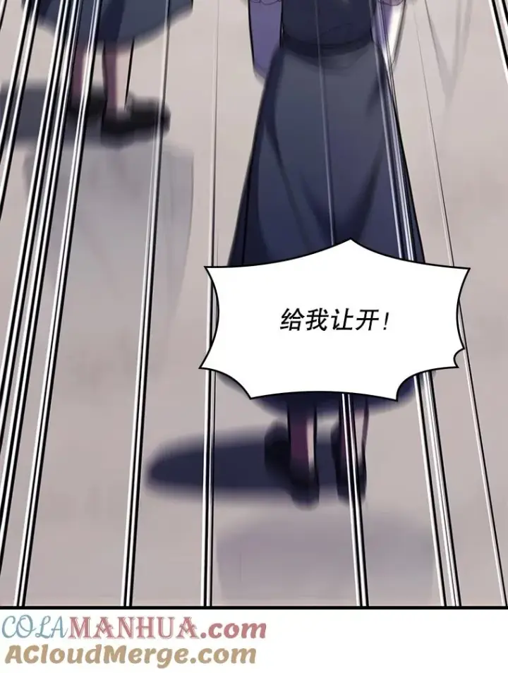 《史诗级枪骑士再临》92.第一个宠物图13