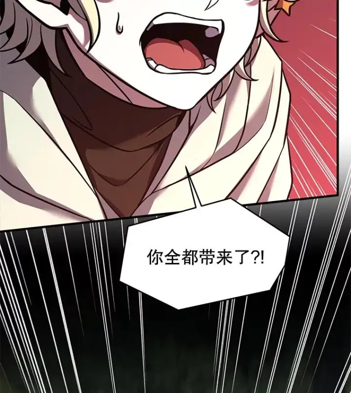 《史诗级枪骑士再临》92.第一个宠物图134