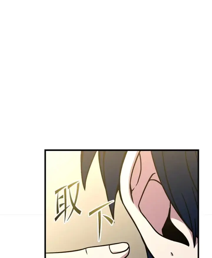 《史诗级枪骑士再临》92.第一个宠物图140
