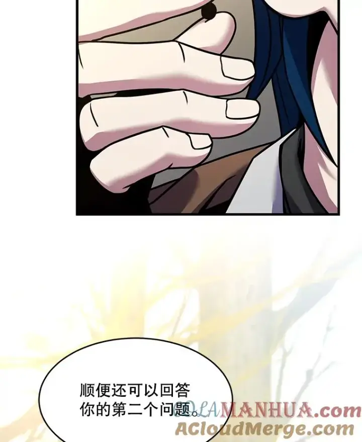 《史诗级枪骑士再临》92.第一个宠物图141