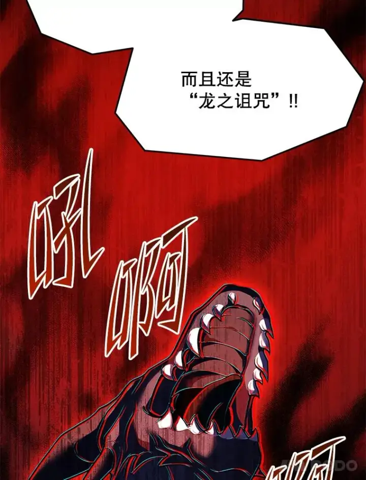 《史诗级枪骑士再临》92.第一个宠物图146
