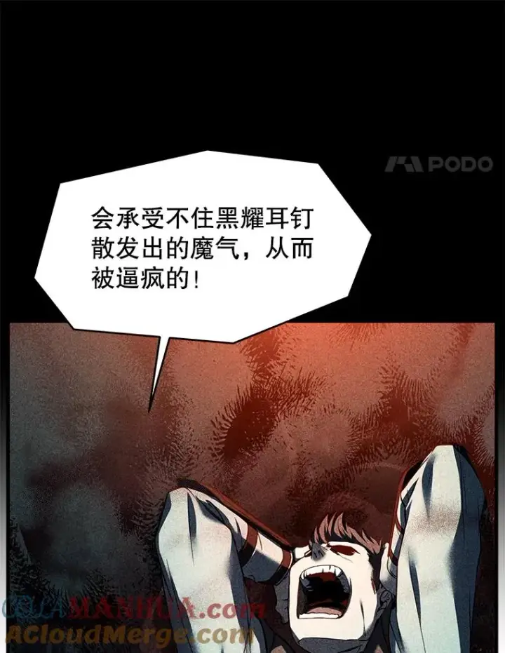 《史诗级枪骑士再临》92.第一个宠物图149