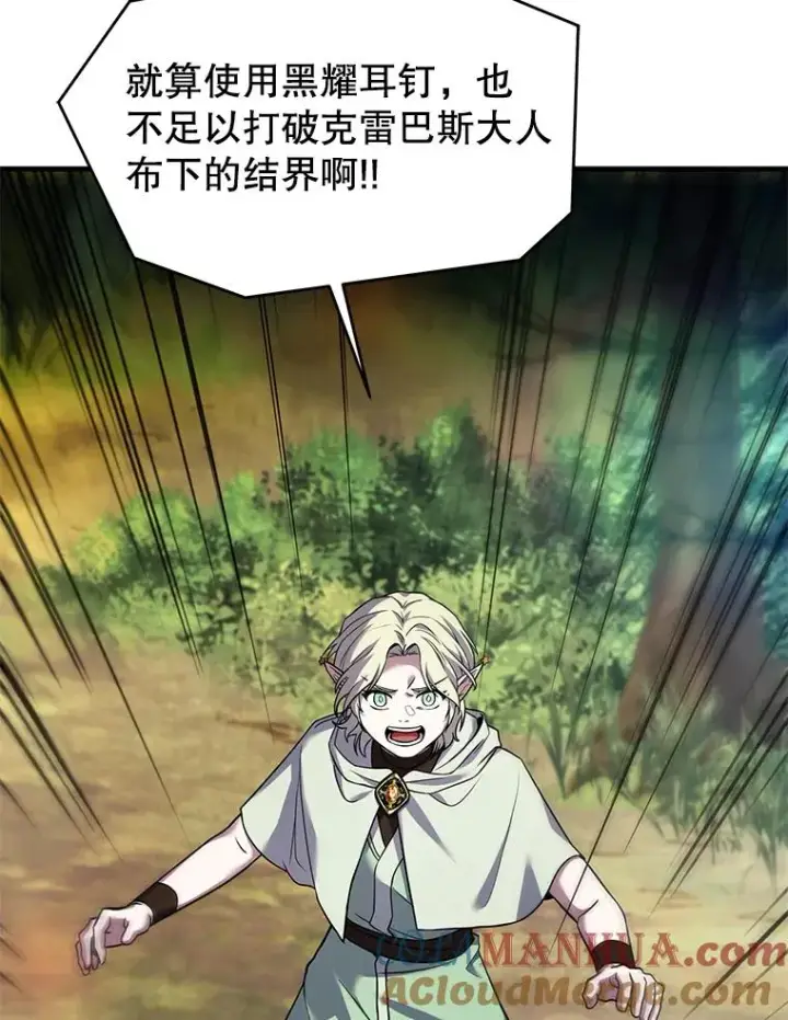 《史诗级枪骑士再临》92.第一个宠物图153