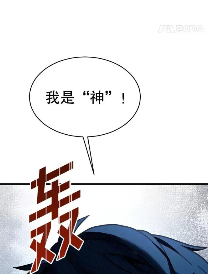 《史诗级枪骑士再临》92.第一个宠物图159