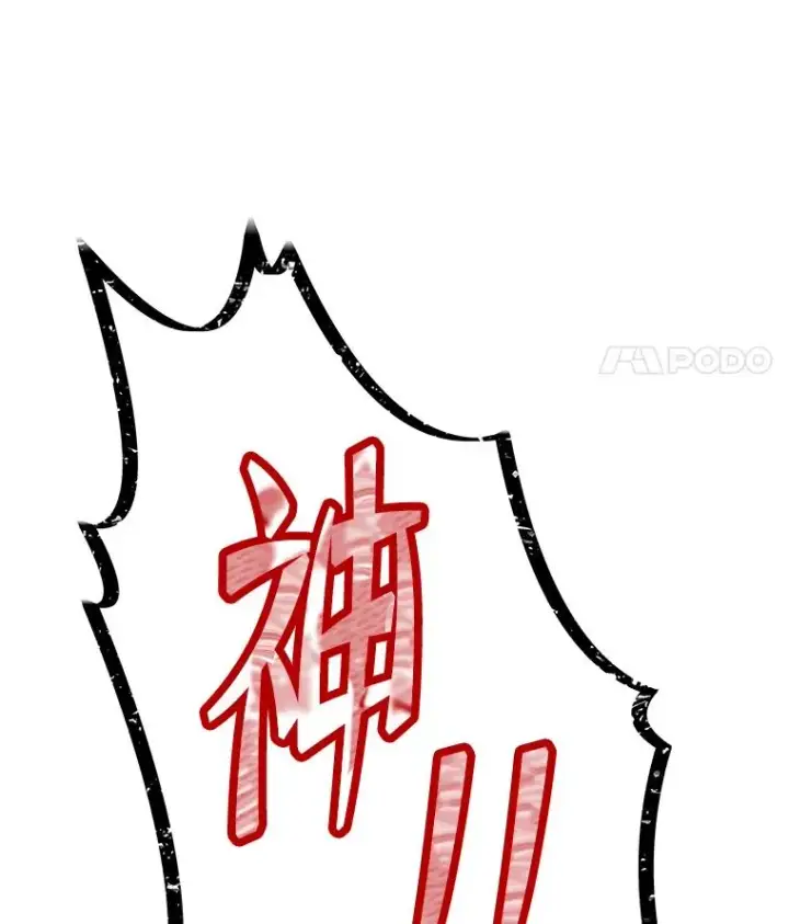 《史诗级枪骑士再临》92.第一个宠物图162
