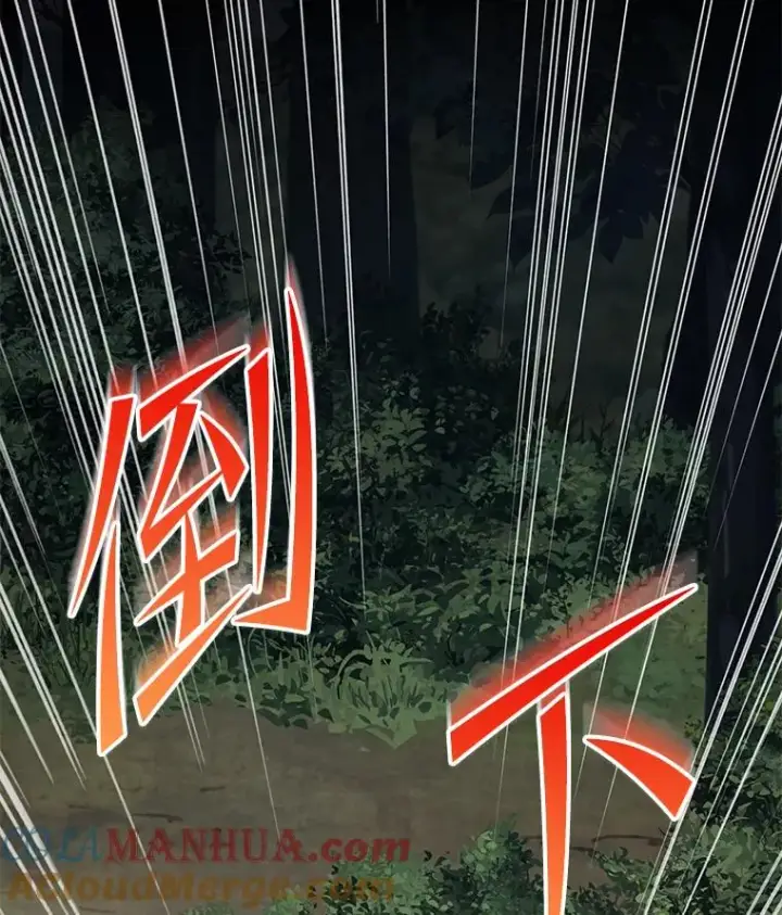《史诗级枪骑士再临》92.第一个宠物图165