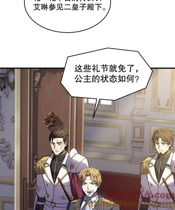 《史诗级枪骑士再临》92.第一个宠物图17