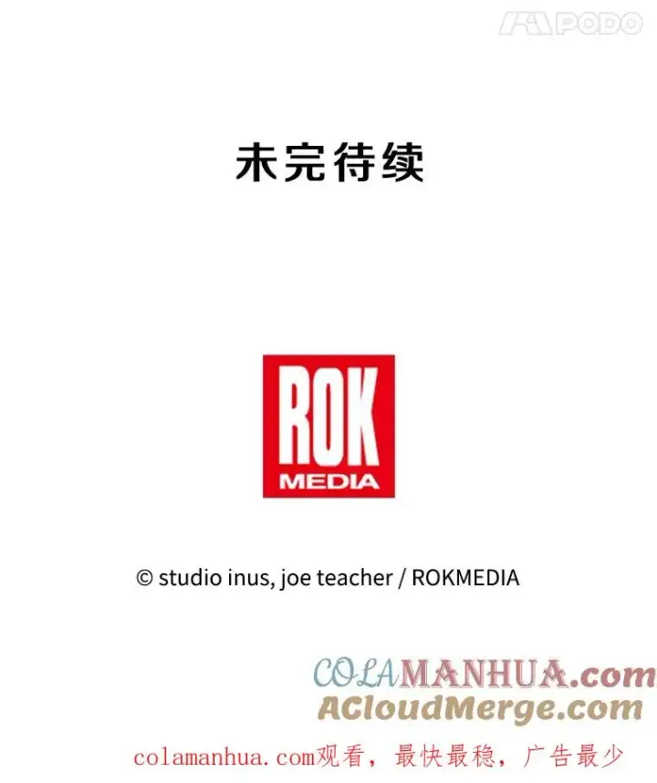 《史诗级枪骑士再临》92.第一个宠物图173