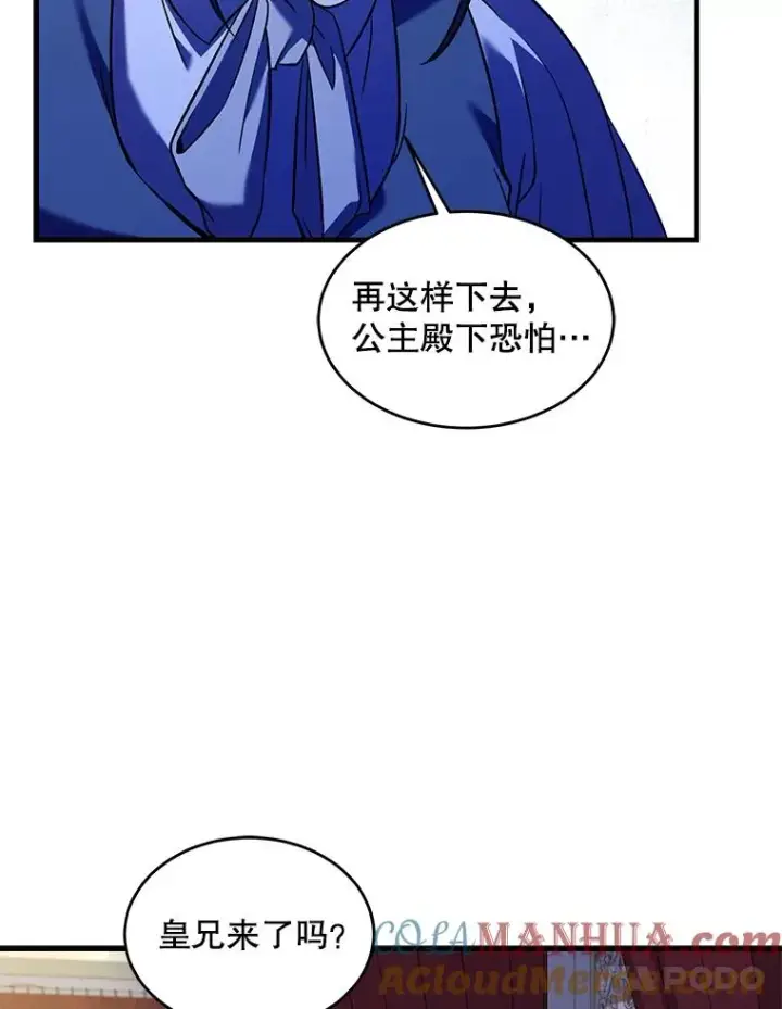 《史诗级枪骑士再临》92.第一个宠物图21