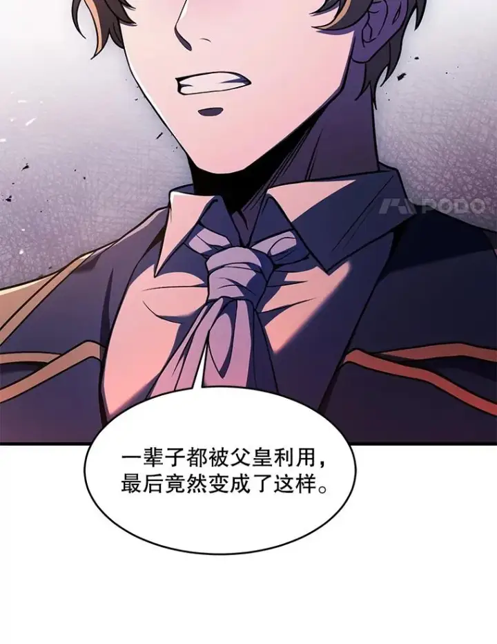 《史诗级枪骑士再临》92.第一个宠物图24