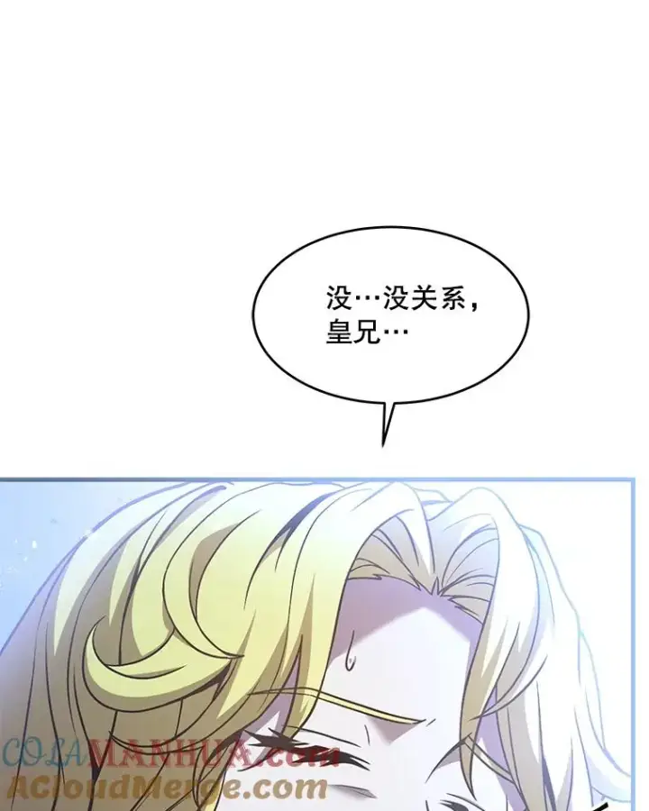 《史诗级枪骑士再临》92.第一个宠物图25