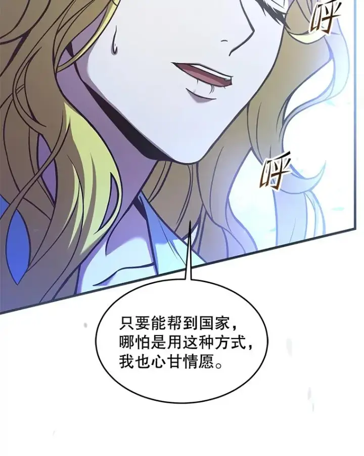 《史诗级枪骑士再临》92.第一个宠物图26