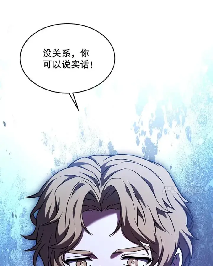 《史诗级枪骑士再临》92.第一个宠物图27