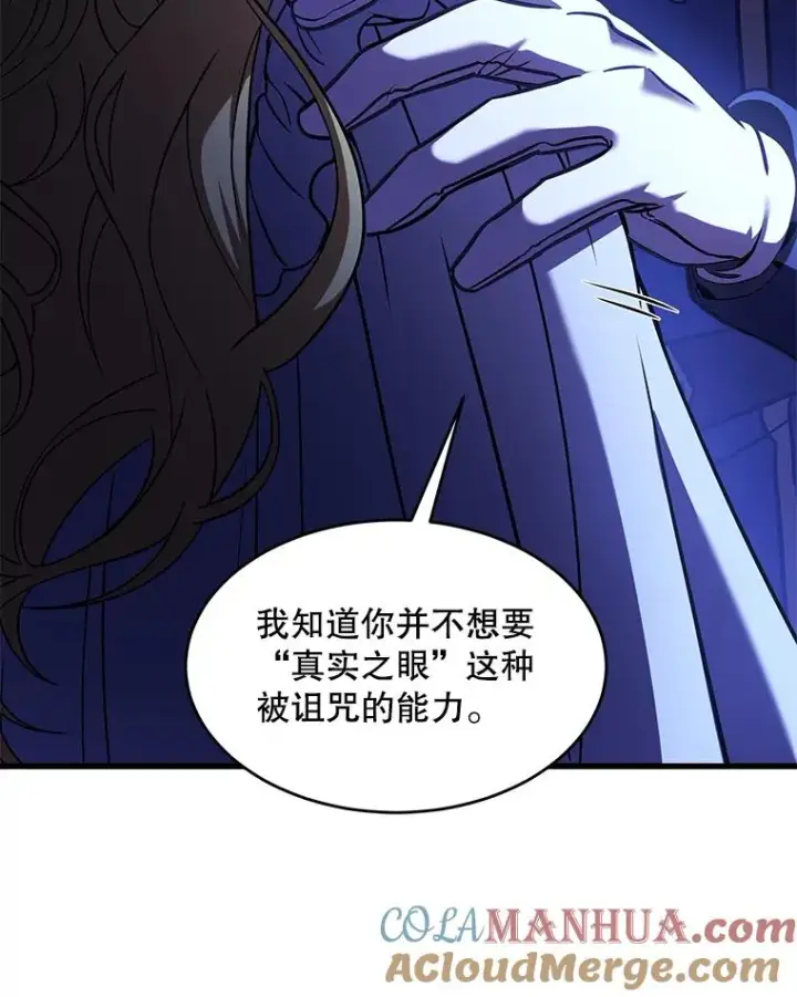 《史诗级枪骑士再临》92.第一个宠物图29