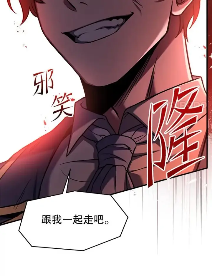 《史诗级枪骑士再临》92.第一个宠物图34