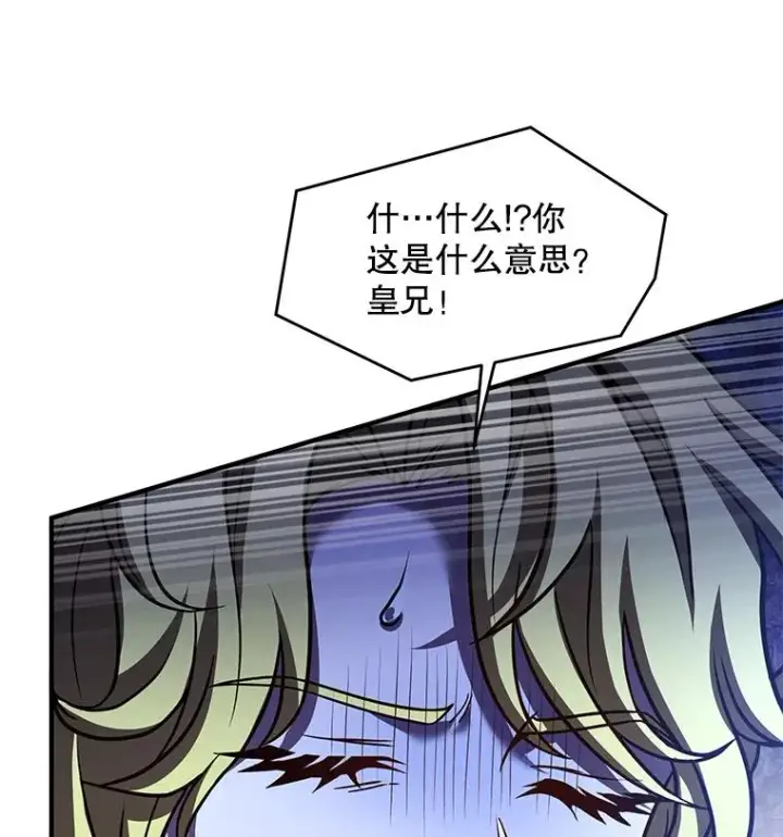 《史诗级枪骑士再临》92.第一个宠物图35
