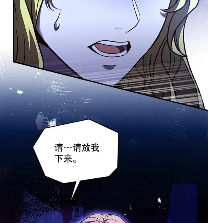 《史诗级枪骑士再临》92.第一个宠物图36