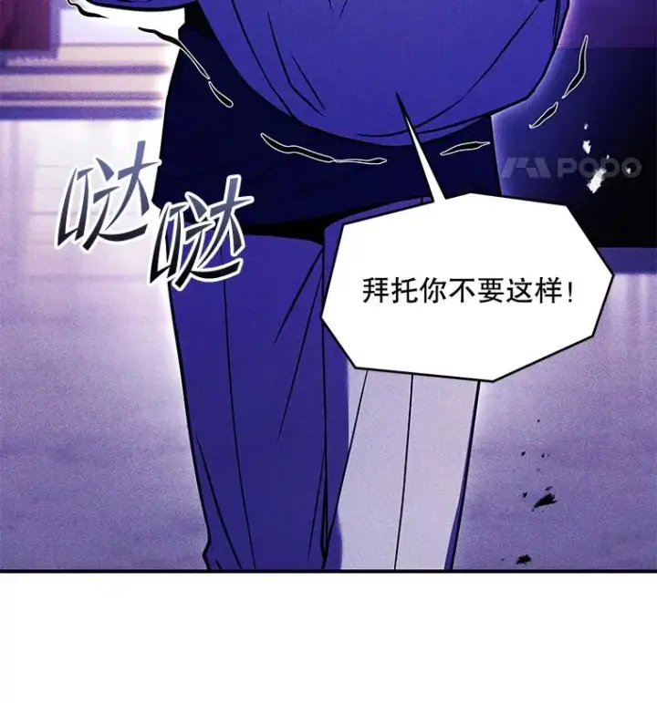 《史诗级枪骑士再临》92.第一个宠物图38