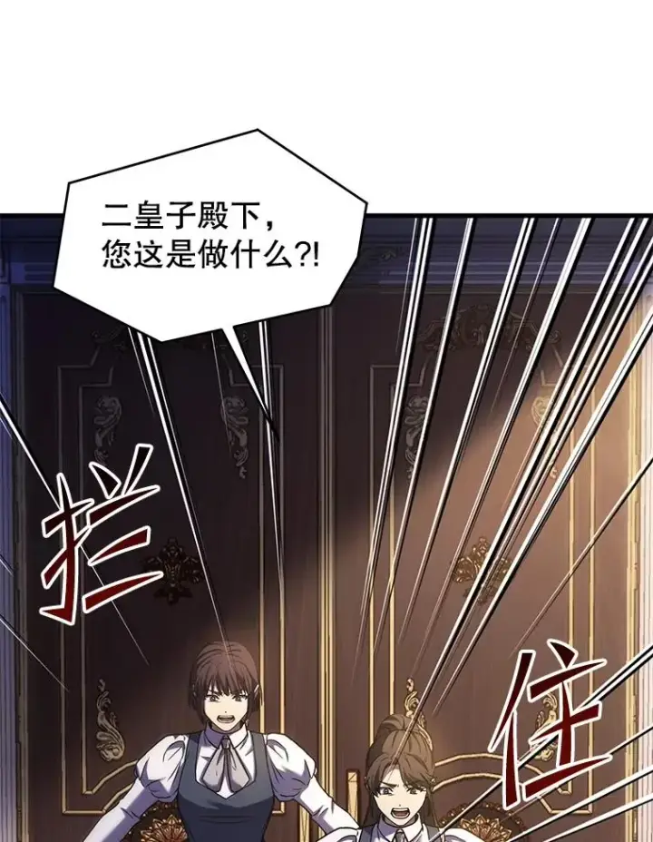 《史诗级枪骑士再临》92.第一个宠物图39