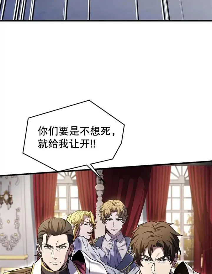 《史诗级枪骑士再临》92.第一个宠物图42