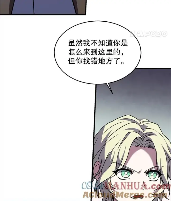 《史诗级枪骑士再临》92.第一个宠物图61