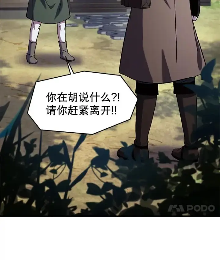 《史诗级枪骑士再临》92.第一个宠物图64