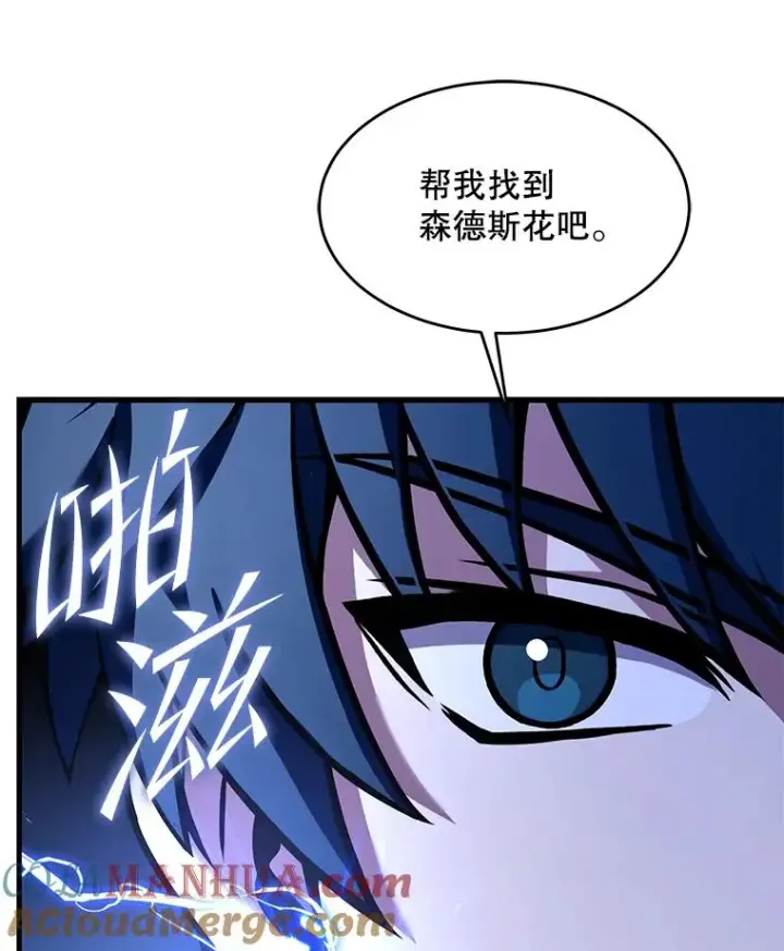 《史诗级枪骑士再临》92.第一个宠物图65