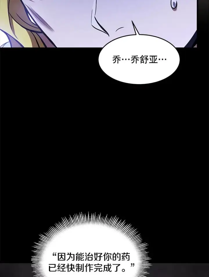 《史诗级枪骑士再临》92.第一个宠物图8